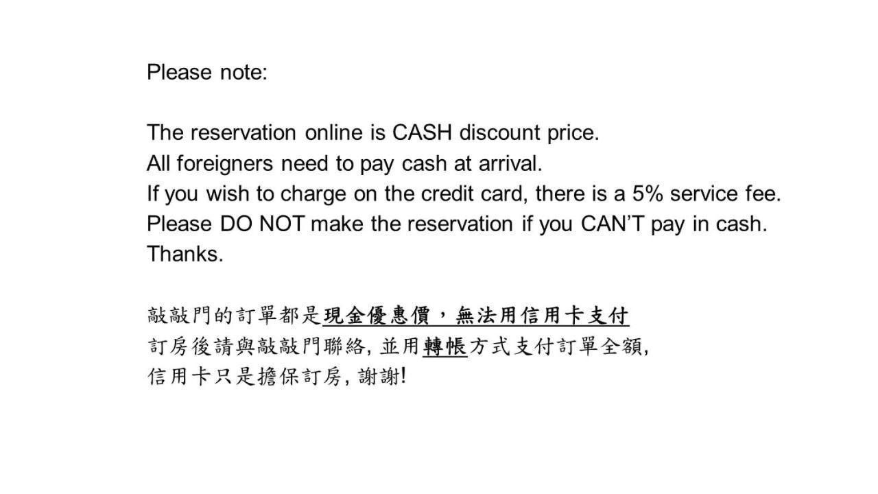 Knock Knock Hostel Kaohsiung Zewnętrze zdjęcie
